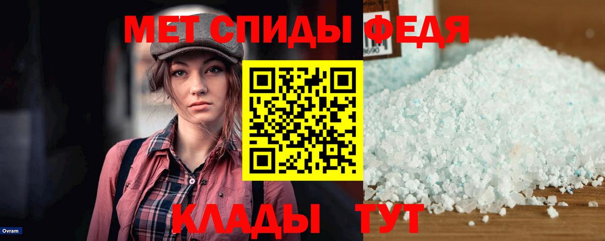 Амфетамин Premium Протвино