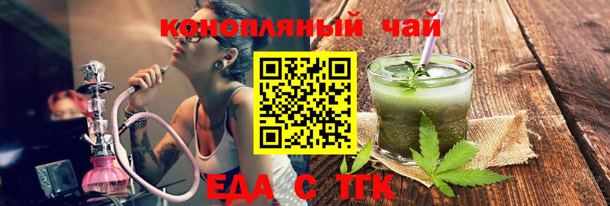 Протвино  Canna-Cookies марихуана  Вход с VPN 