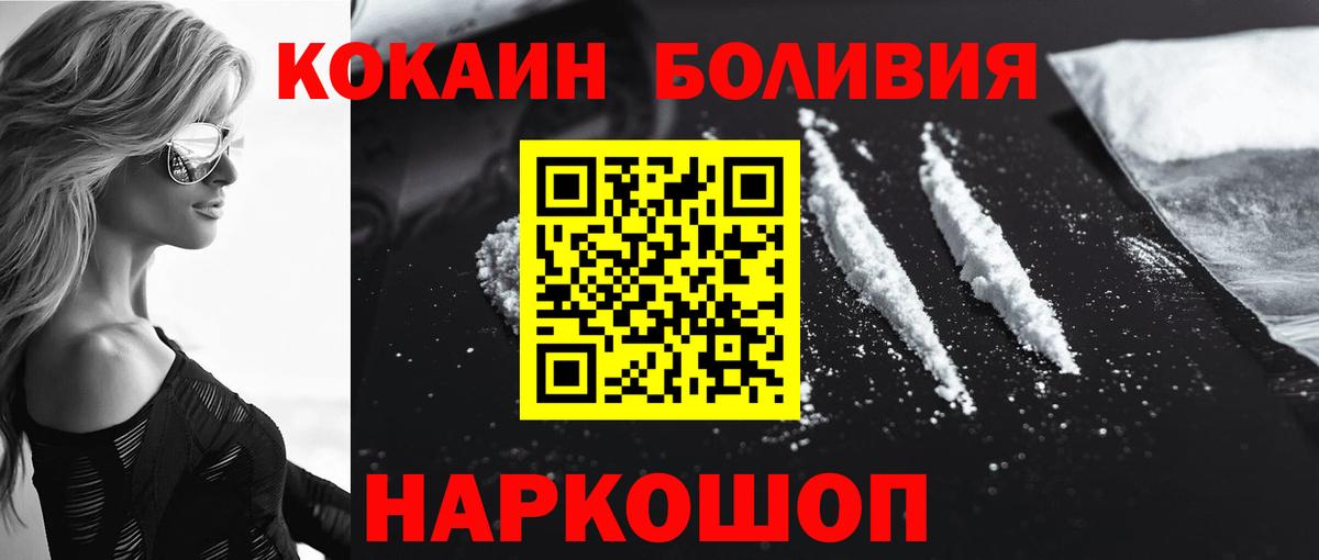Псилоцибиновые грибы Протвино