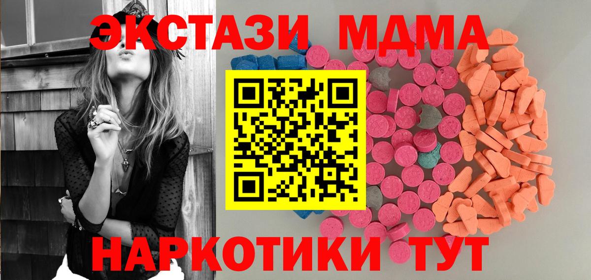 Экстази TESLA Протвино