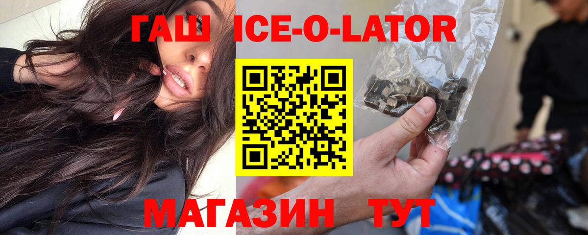 ГАШИШ индика сатива  Вход с VPN  Протвино 