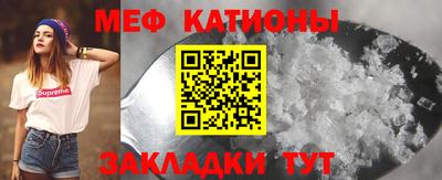 спиды Можайск