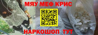 соль ск Можга