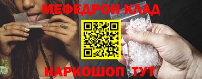 спиды Можайск