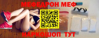спиды Можайск