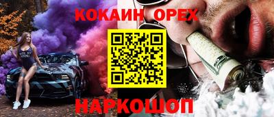 соль ск Можга
