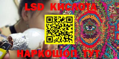 спиды Можайск