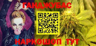 спиды Можайск