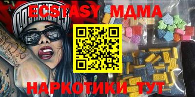 спиды Можайск