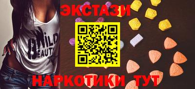 соль ск Можга