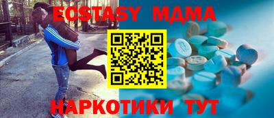 соль ск Можга