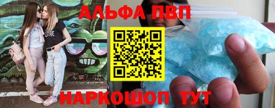 соль ск Можга