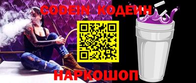 спиды Можайск