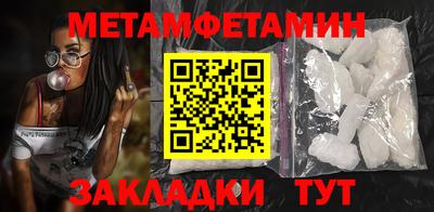 спиды Можайск