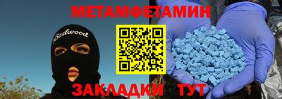 спиды Можайск