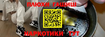 соль ск Можга