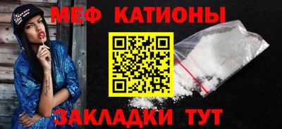 соль ск Можга