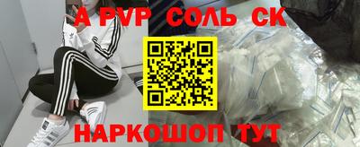 спиды Можайск