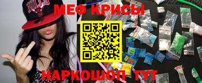 спиды Можайск