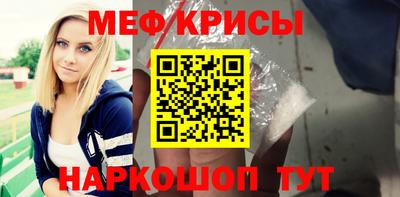 спиды Можайск