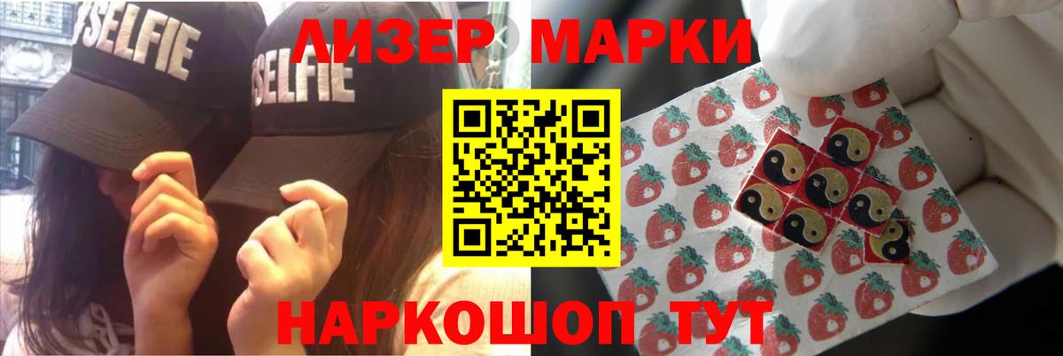 ЛСД экстази  Лсд 25 экстази кислота  Вход с VPN  Протвино 
