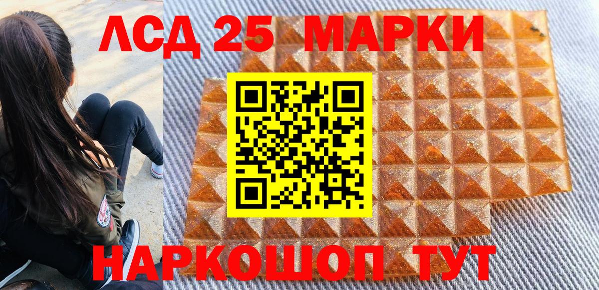 Протвино  Наркотические марки 1500мкг  Вход с VPN  Наркотические марки 1500мкг 